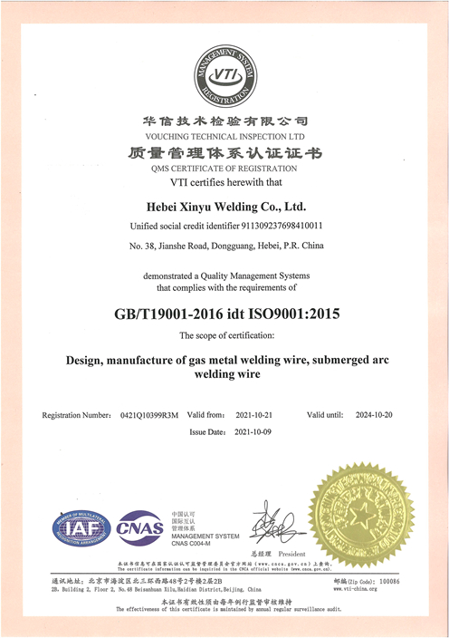 9001:2015 Certificate